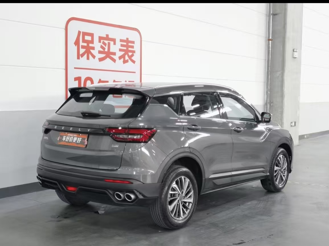 GEELY Coolray 2023 car image #6