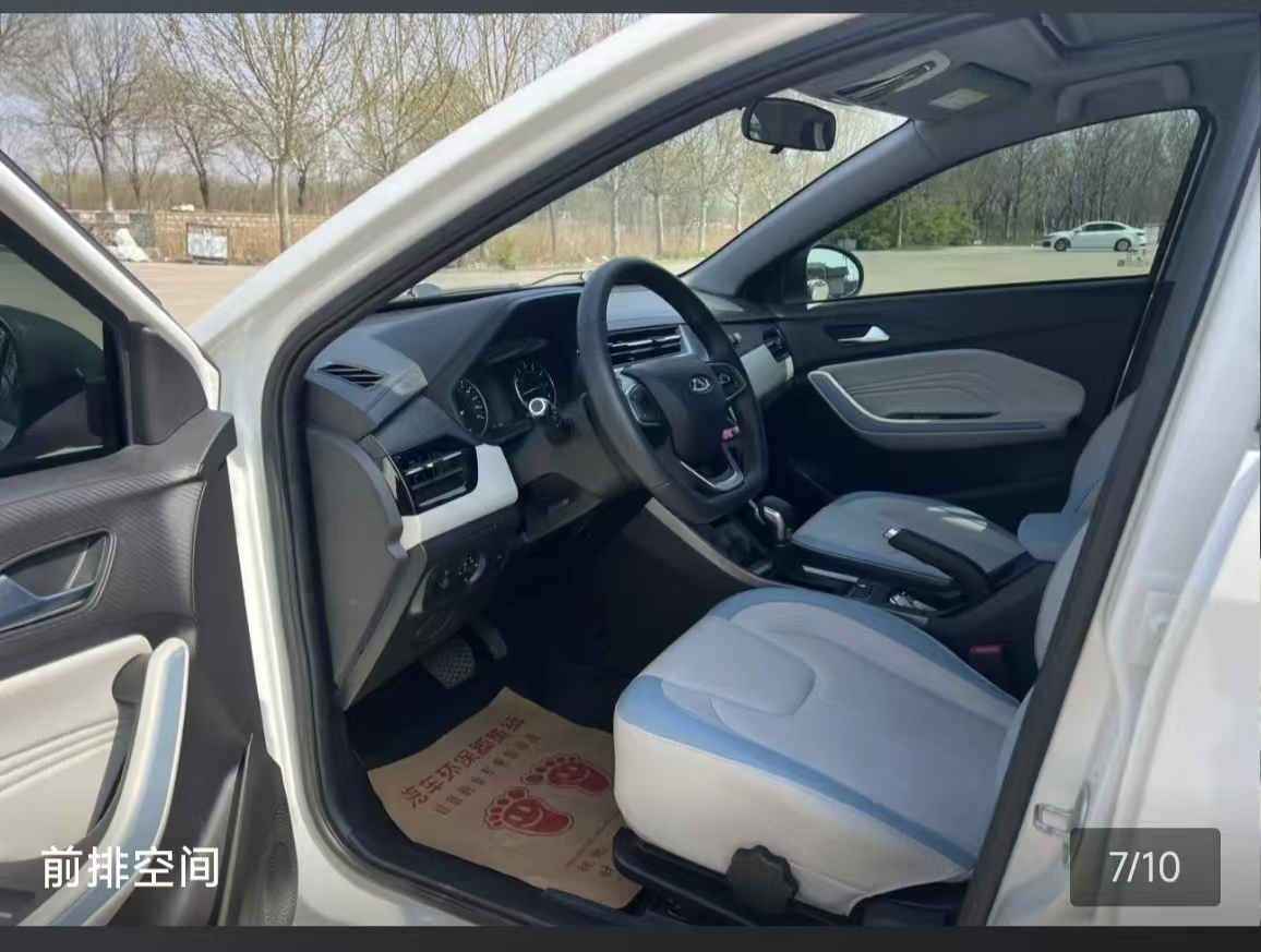 Chery Tiggo 3x 2022 car image #5