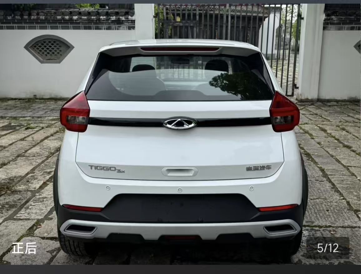 Chery Tiggo 3x 2024 car image #9