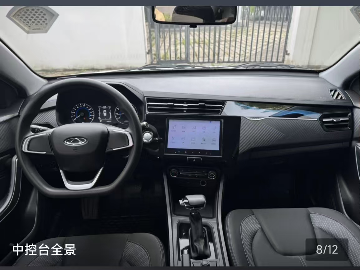 Chery Tiggo 3x 2024 car image #6