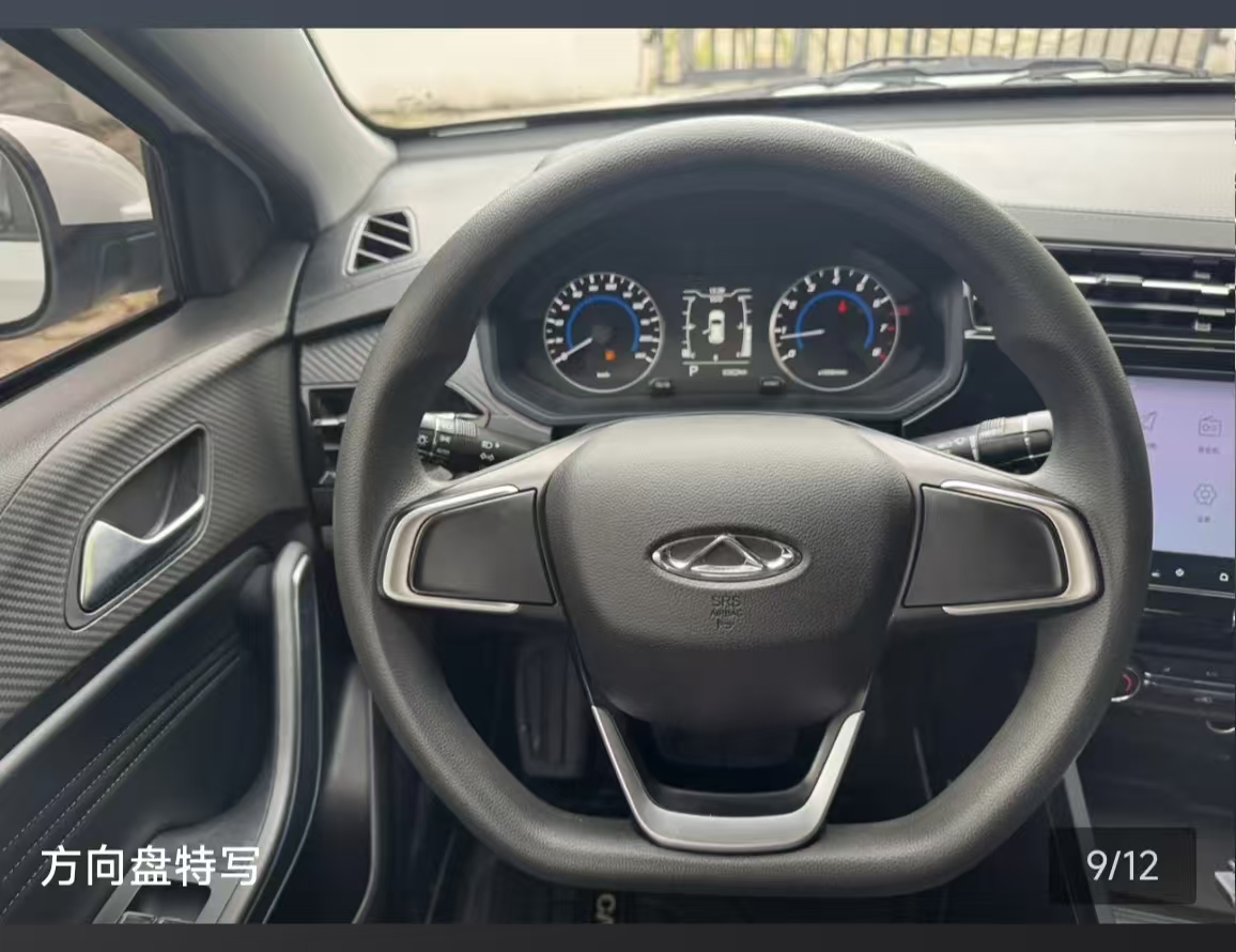 Chery Tiggo 3x 2024 car image #3