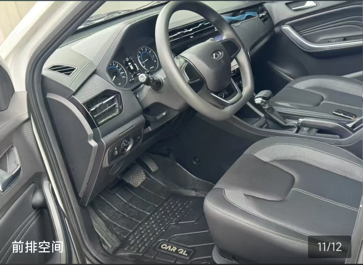 Chery Tiggo 3x 2024 car image #11