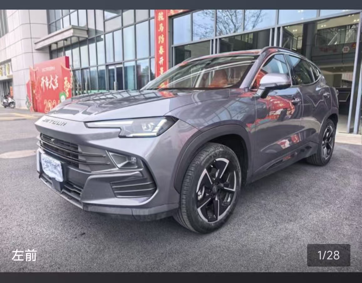 Jetour Dashing 2024 car image 