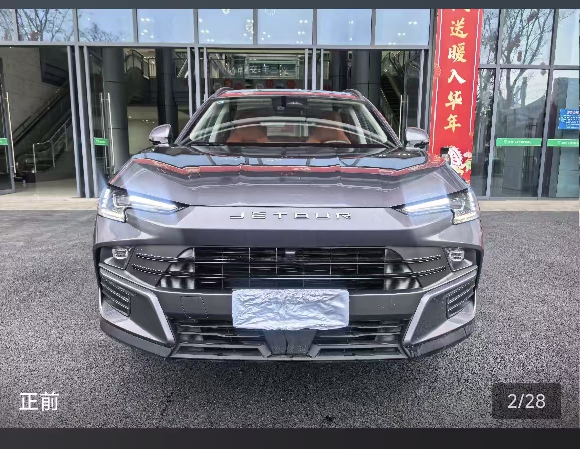 Jetour Dashing 2024 car image #9