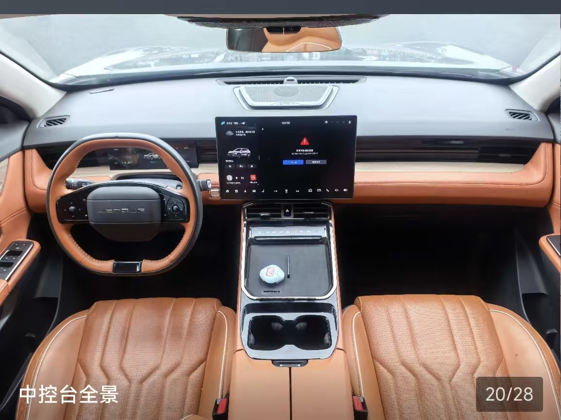 Jetour Dashing 2024 car image #18