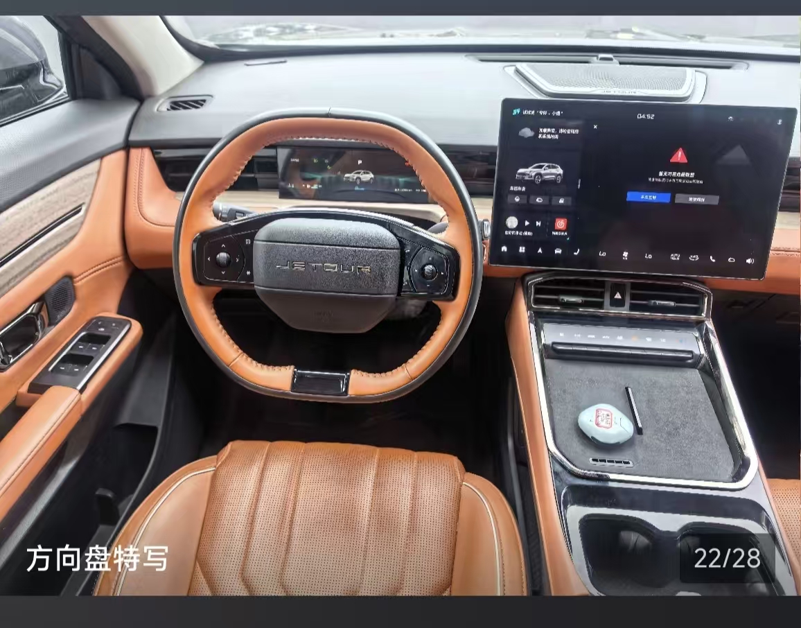 Jetour Dashing 2024 car image #4