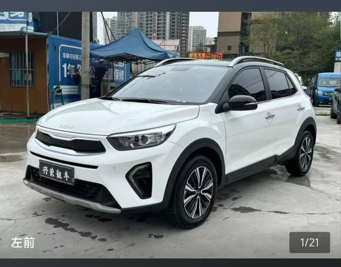 Kia KX1 2024 Kia KX1 2024 car image