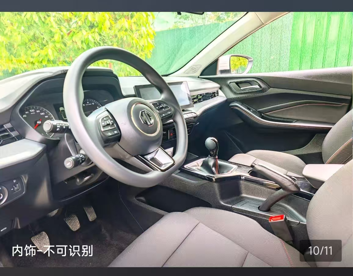 名爵 MG5 2024 汽车图片 #7