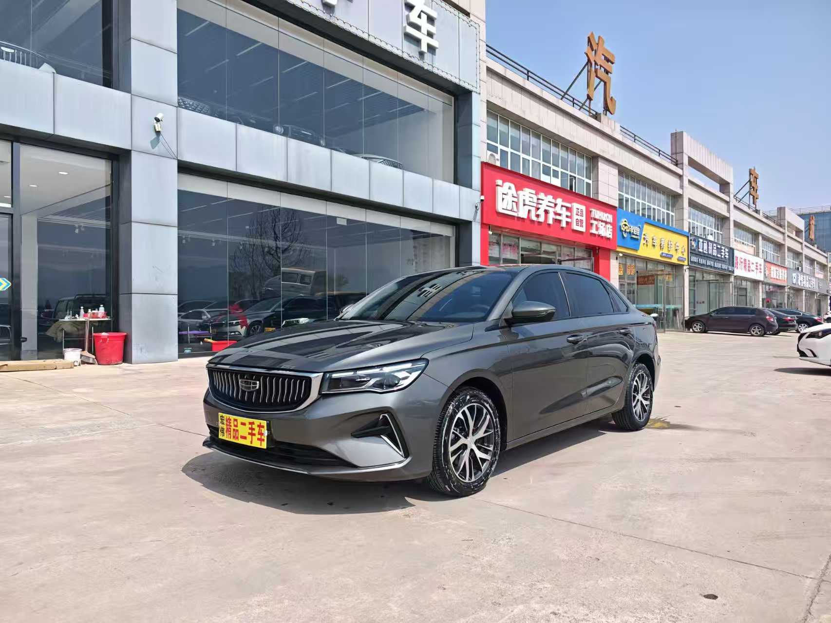 GEELY Emgrand 2024 imagem de carro 