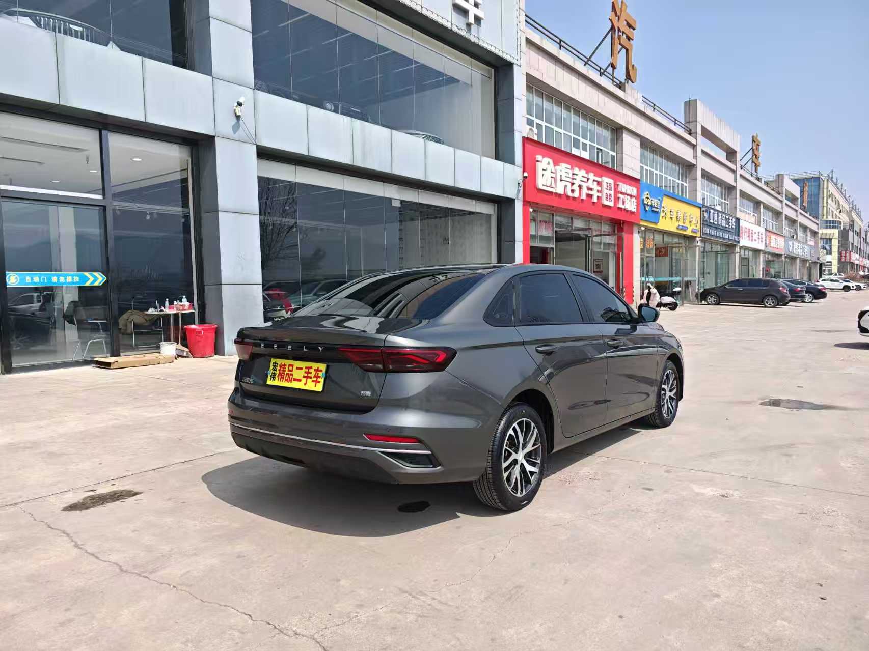 GEELY Emgrand 2024 صورة سيارة #6