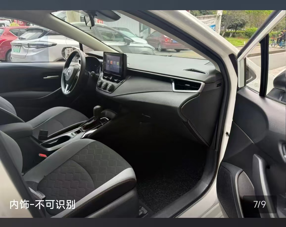 Toyota Corolla 2023 imagem de carro #4