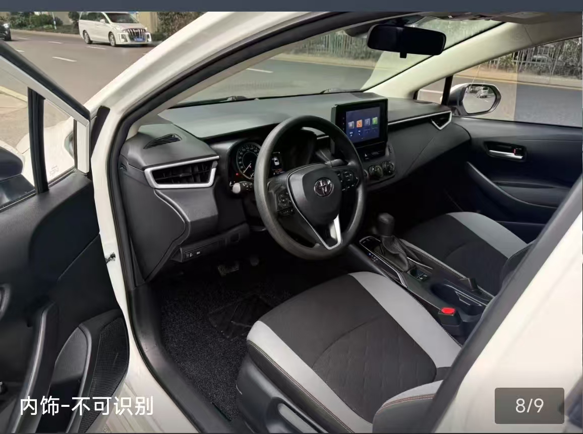 Toyota Corolla 2023 imagem de carro #7