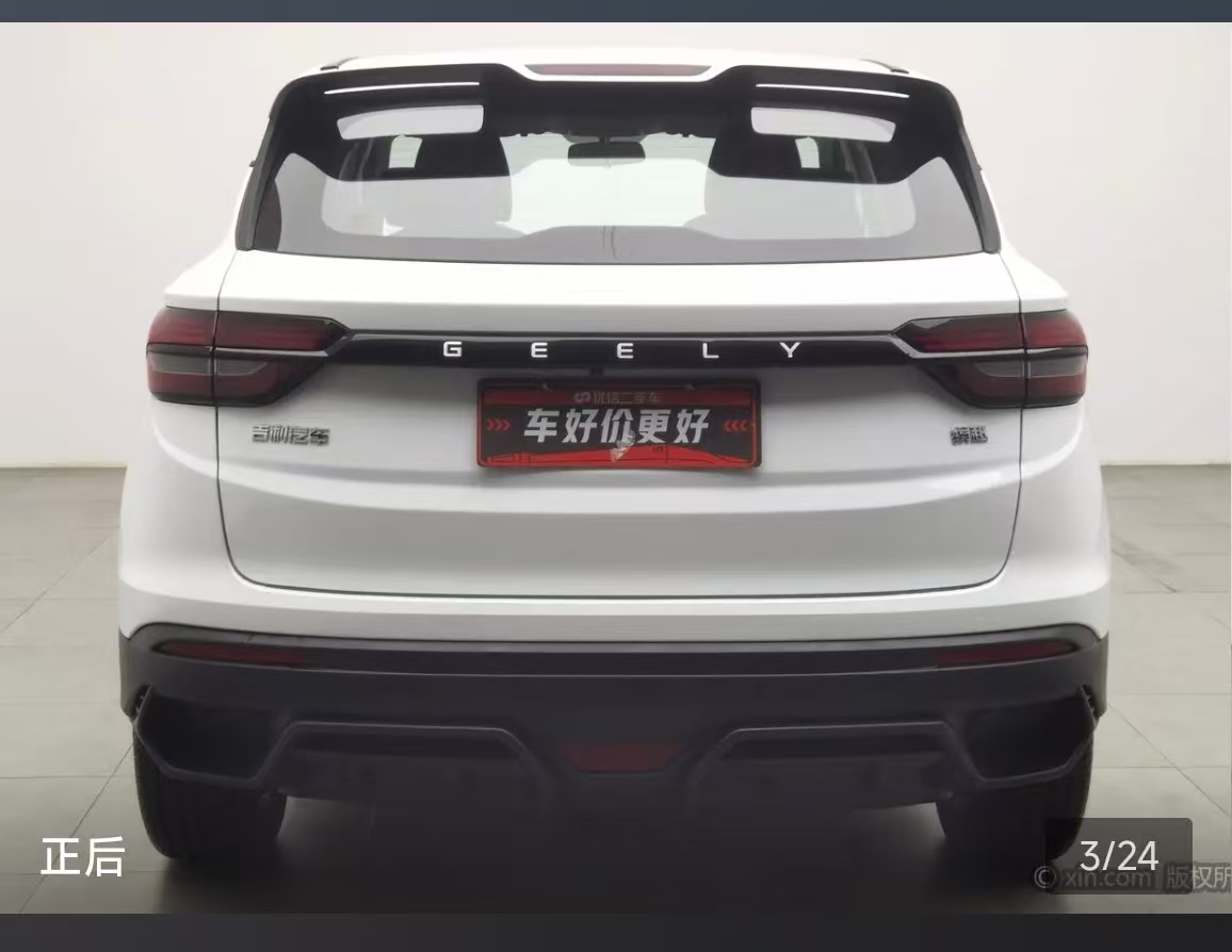 GEELY Coolray 2025 imagen de coche #2