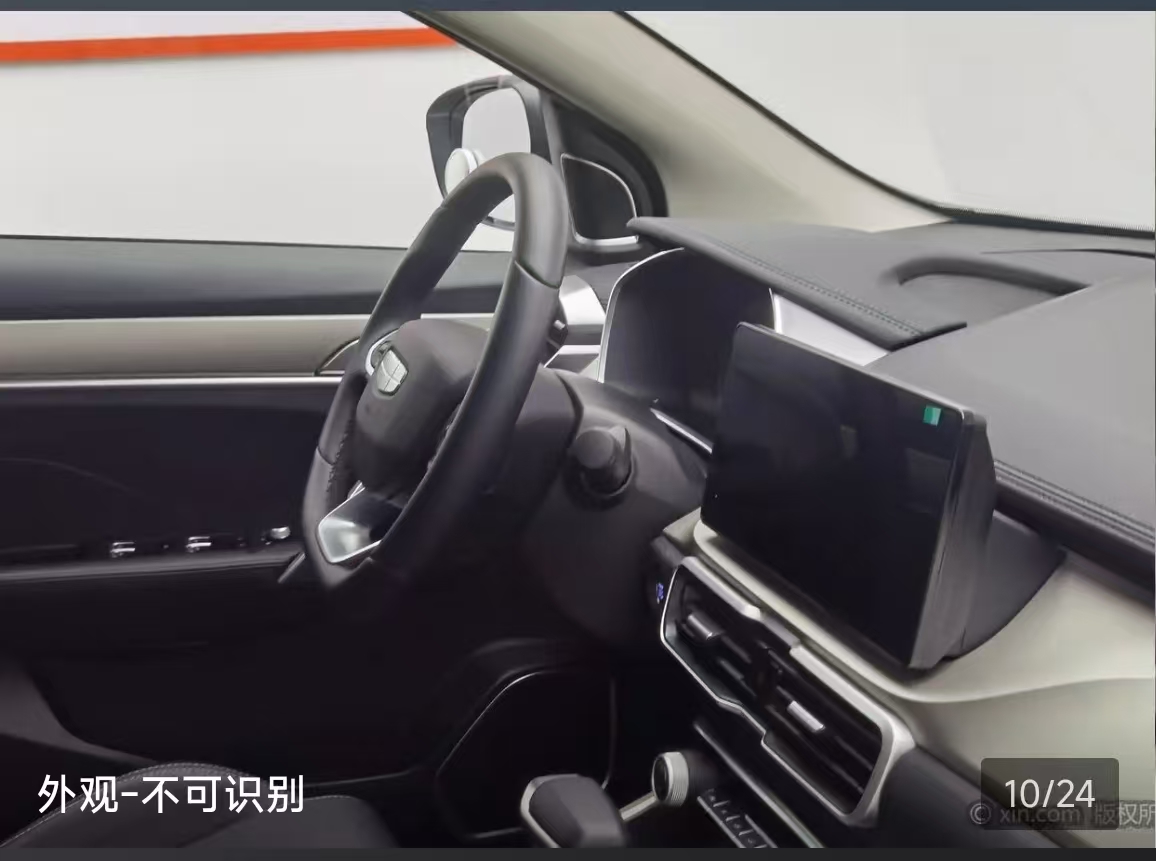 GEELY Coolray 2025 imagen de coche #5