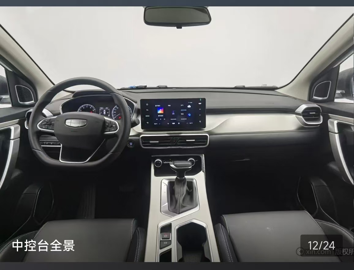 GEELY Coolray 2025 imagen de coche #15