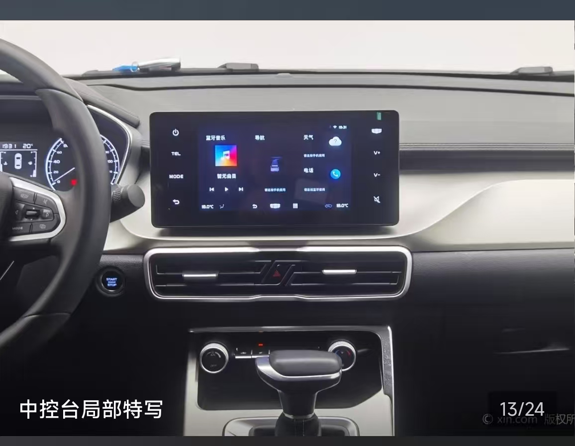 GEELY Coolray 2025 imagen de coche #7