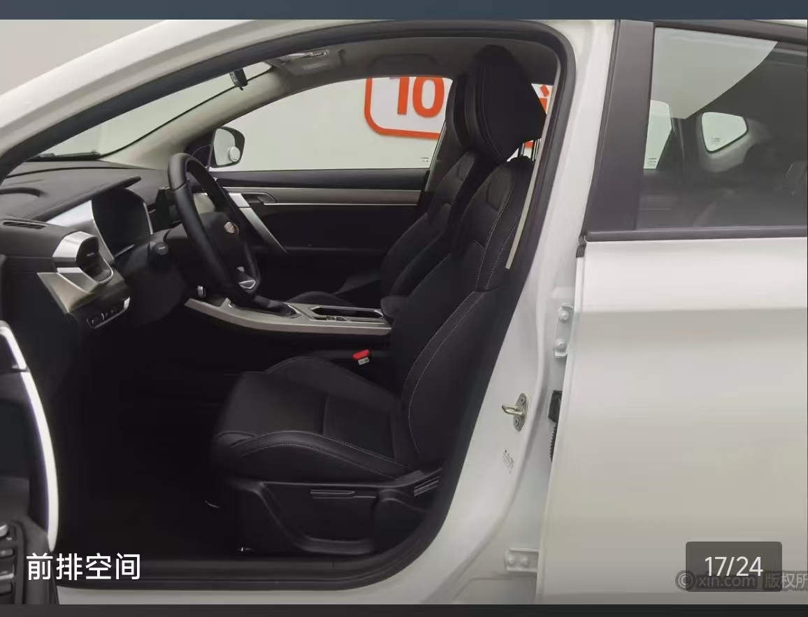 GEELY Coolray 2025 imagen de coche #3