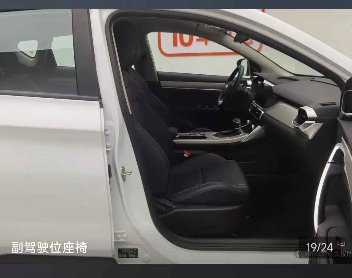 GEELY Coolray 2025 imagen de coche #11