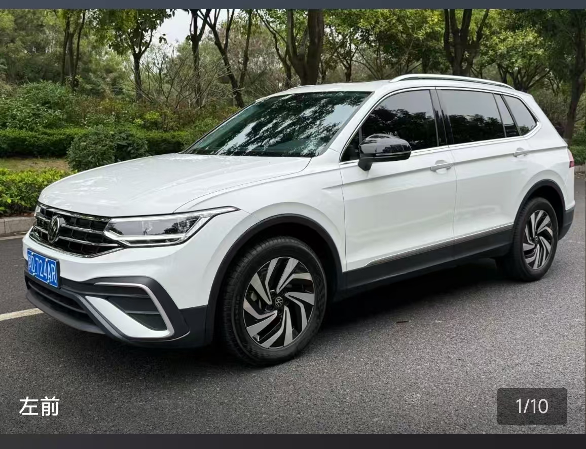 Volkswagen Tiguan L 2024 image de voiture 