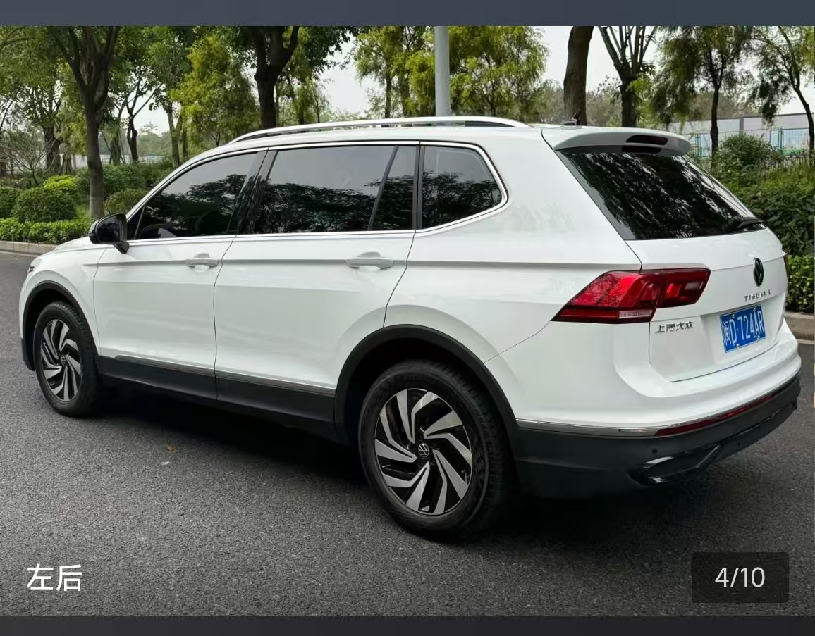 Volkswagen Tiguan L 2024 car image #7
