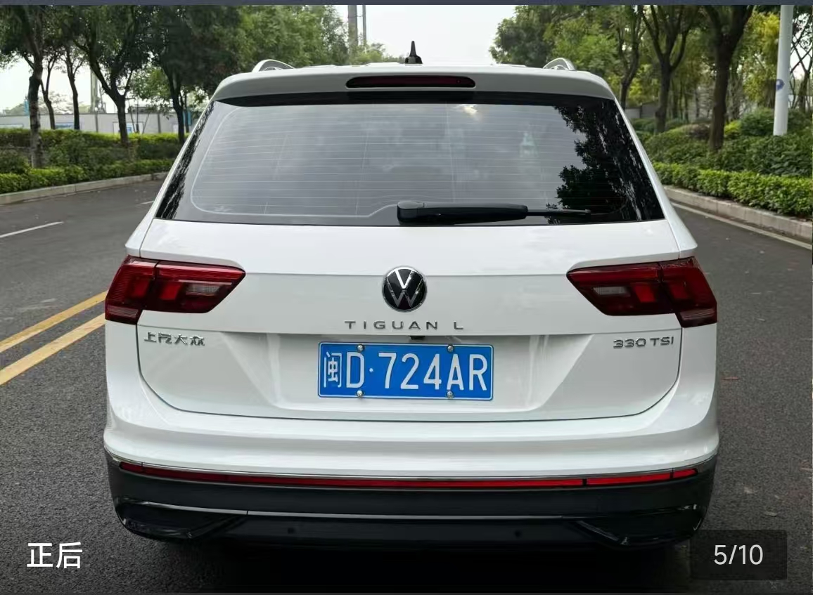 Volkswagen Tiguan L 2024 car image #8