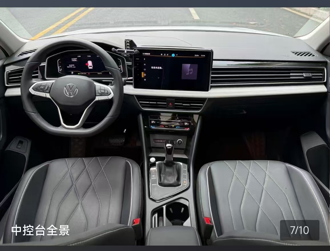 Volkswagen Tiguan L 2024 car image #6