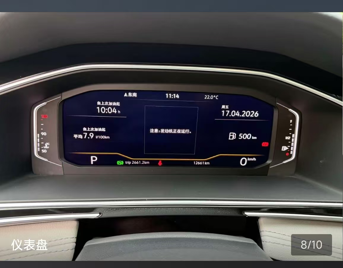 Volkswagen Tiguan L 2024 car image #10