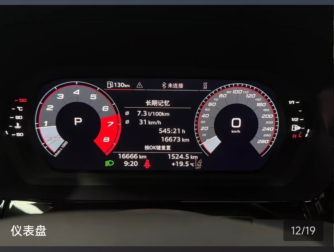 Audi A3 2025 immagine di auto #6