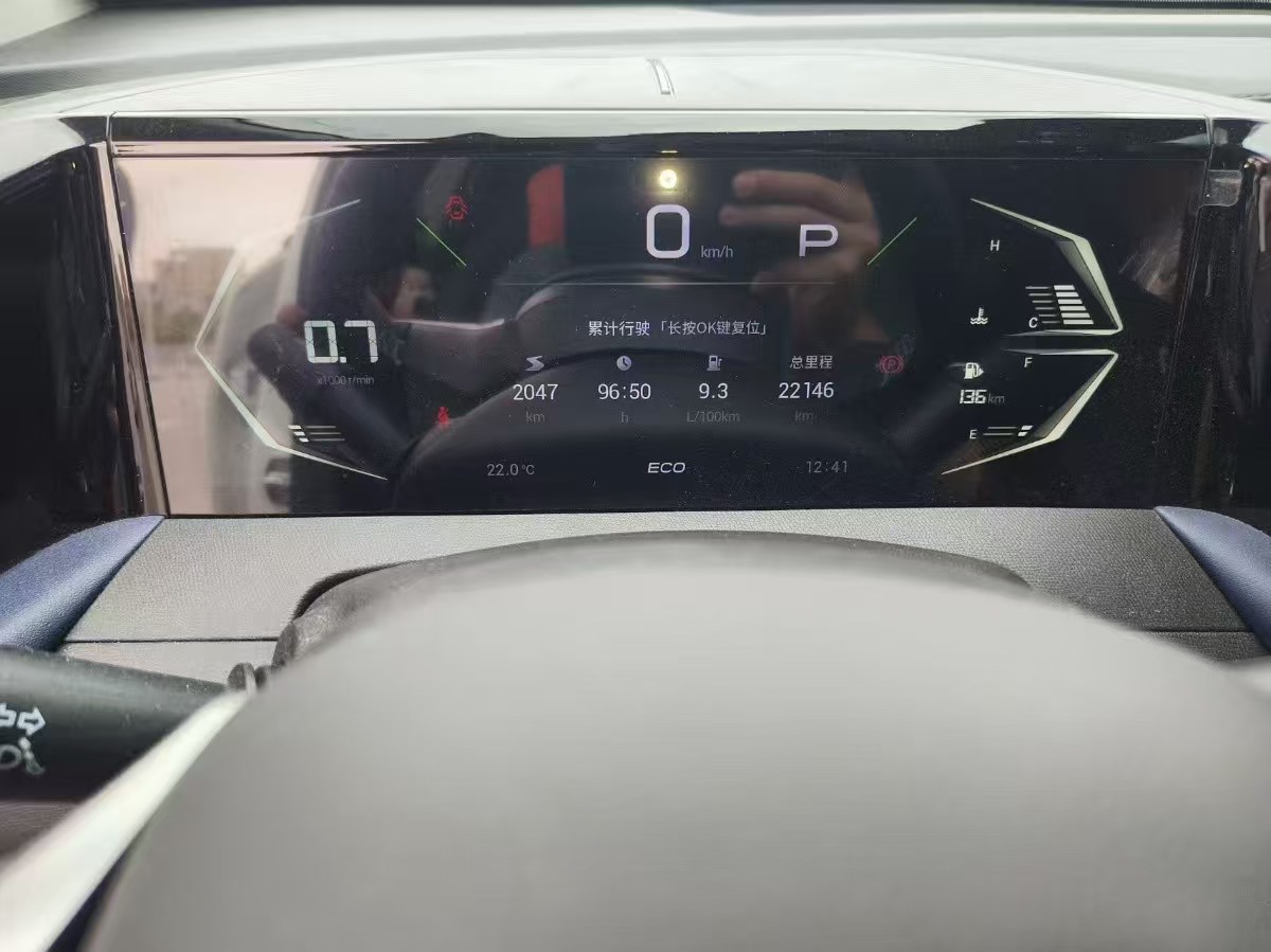 GAC Trumpchi GS3 2024 immagine di auto #2