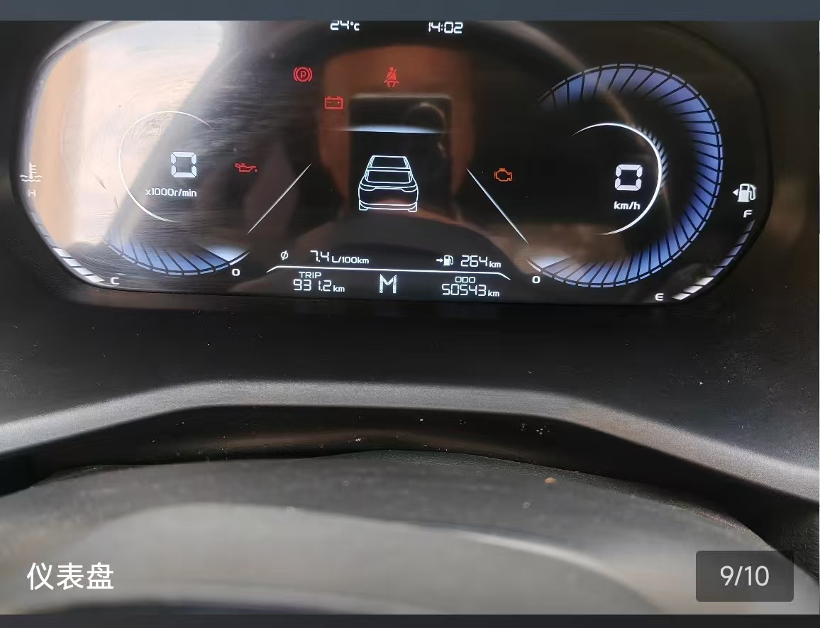 GEELY Emgrand 2022 изображение автомобиля #5