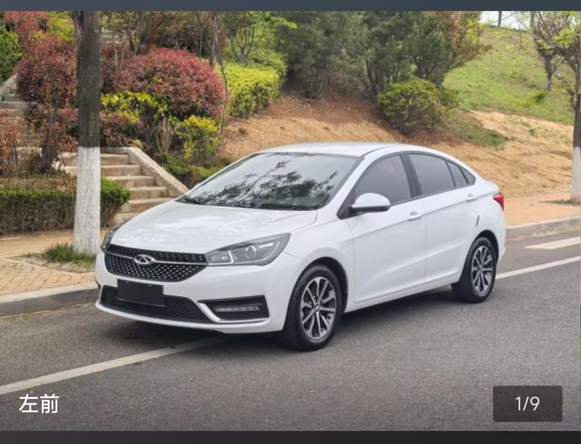 Chery Arrizo 5 2023 Chery Arrizo 5 2023 car image