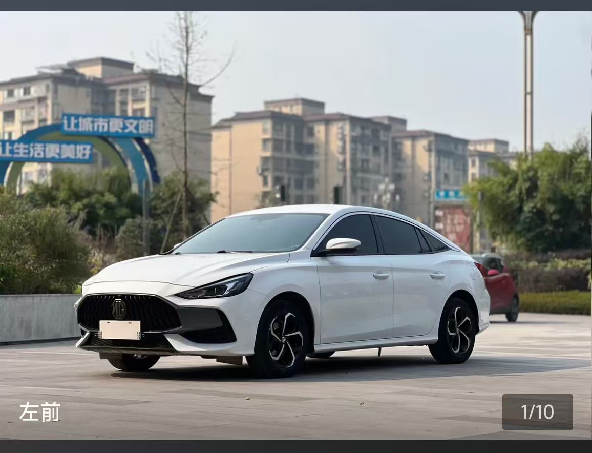 MG 5 2023 MG 5 2023 car image