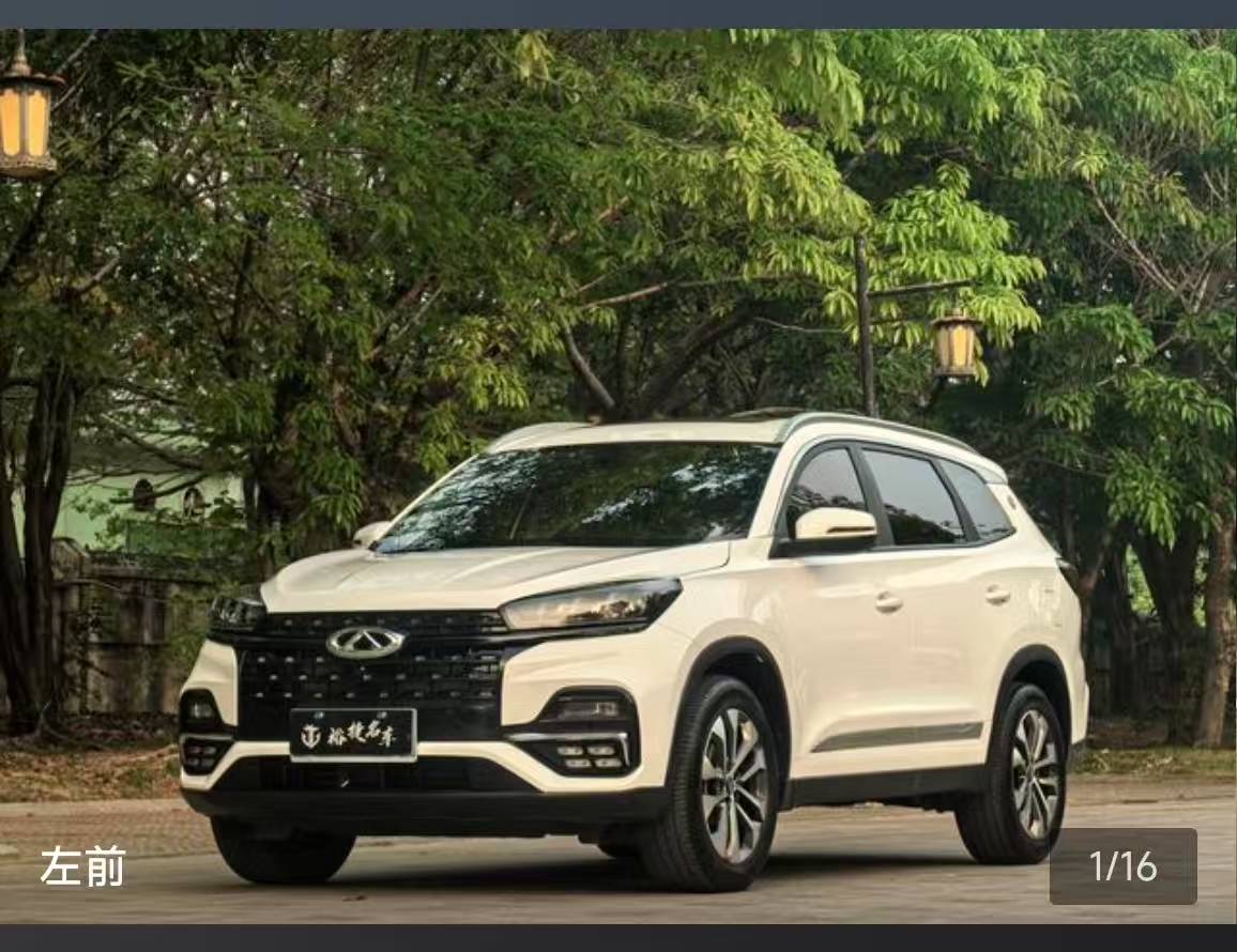 Chery Tiggo 8 2024 car image 