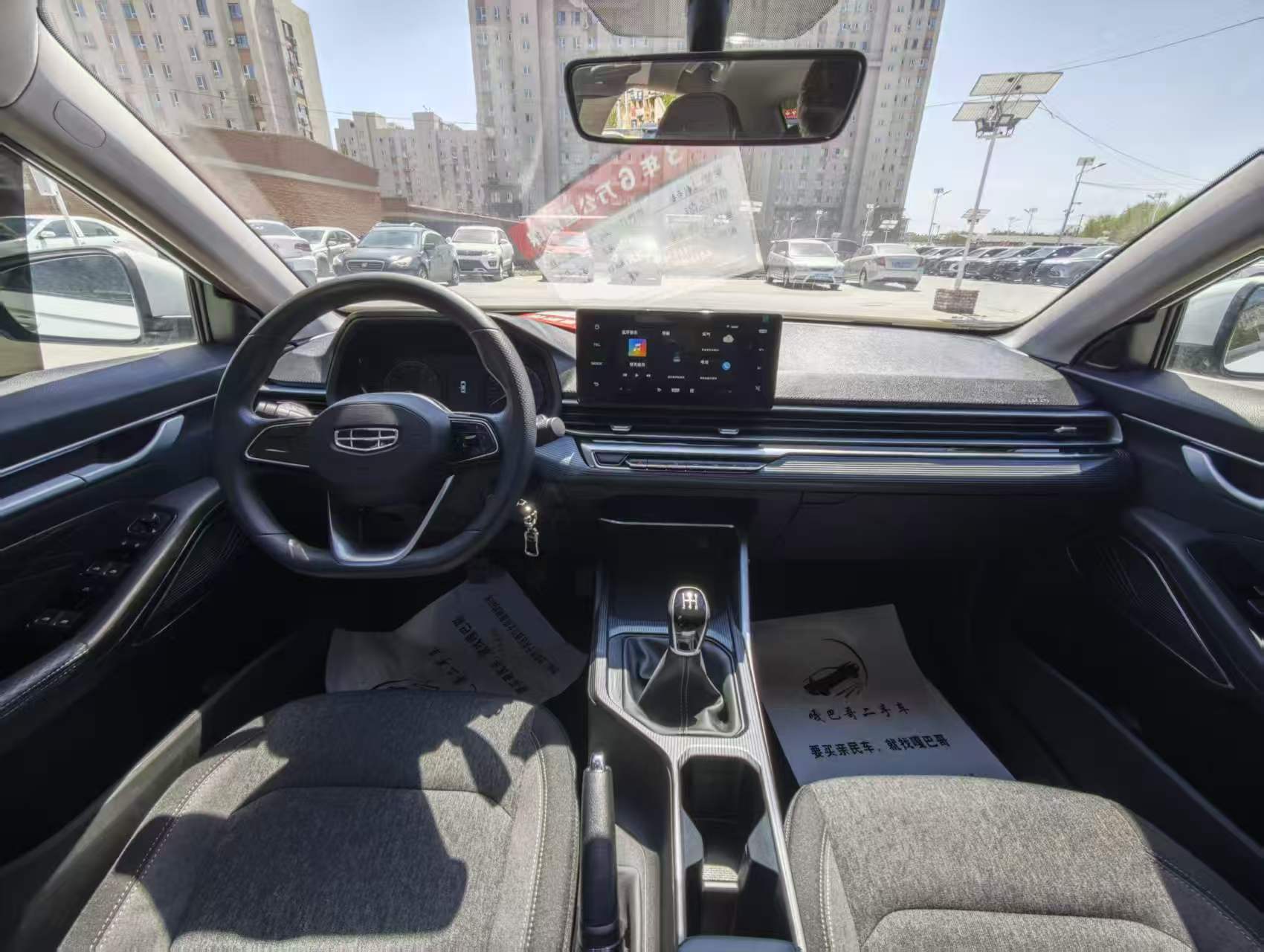 GEELY Emgrand 2023 #5 GEELY Emgrand 2023 car image #5