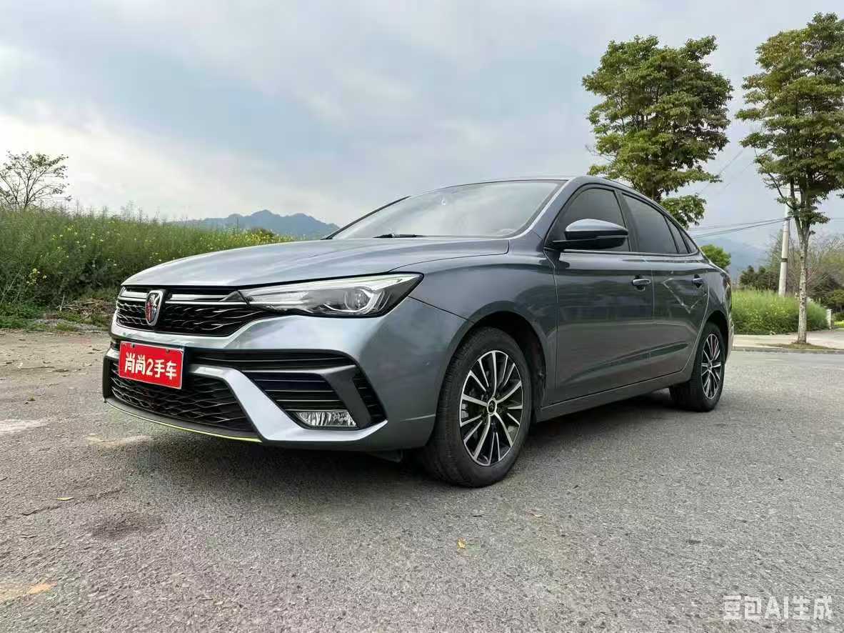 Roewe i5 2023 image de voiture 