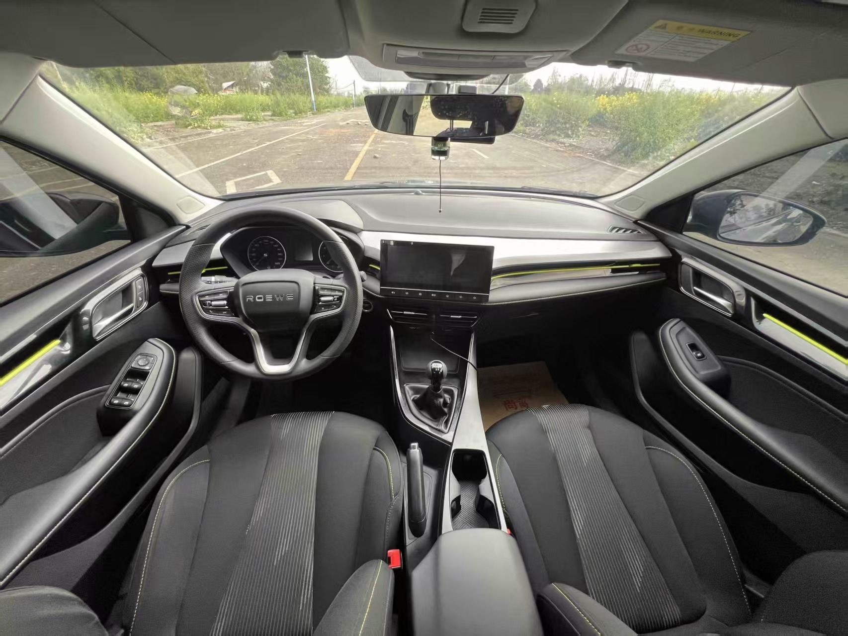 Roewe i5 2023 image de voiture #5