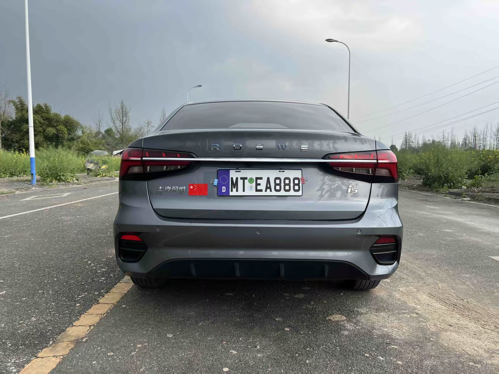 Roewe i5 2023 image de voiture #4