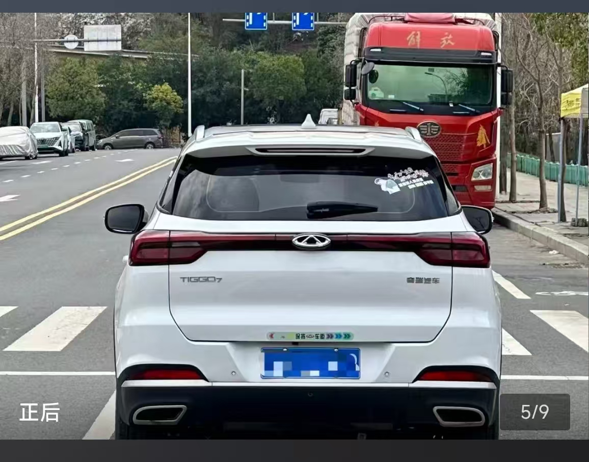 Chery Tiggo 7 2024 car image #4