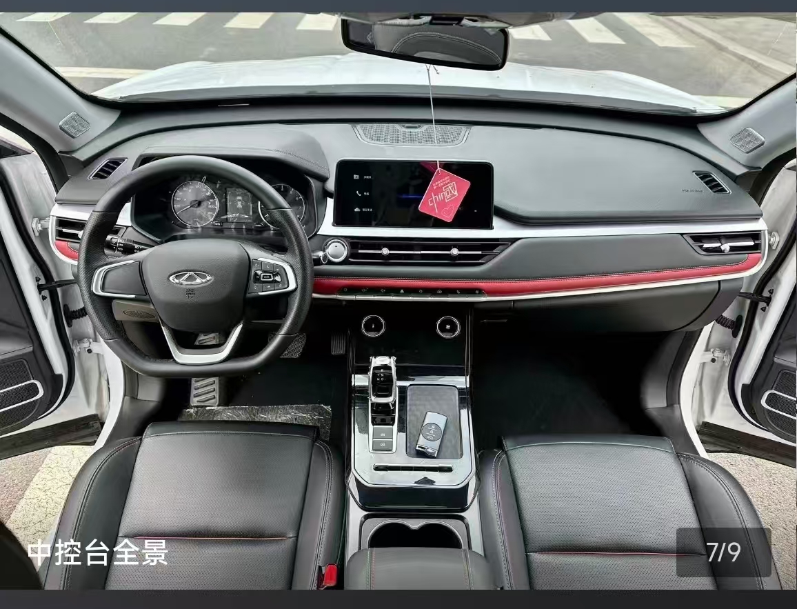 Chery Tiggo 7 2024 car image #9