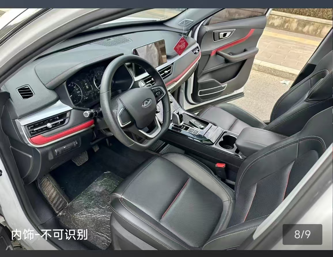 Chery Tiggo 7 2024 car image #8