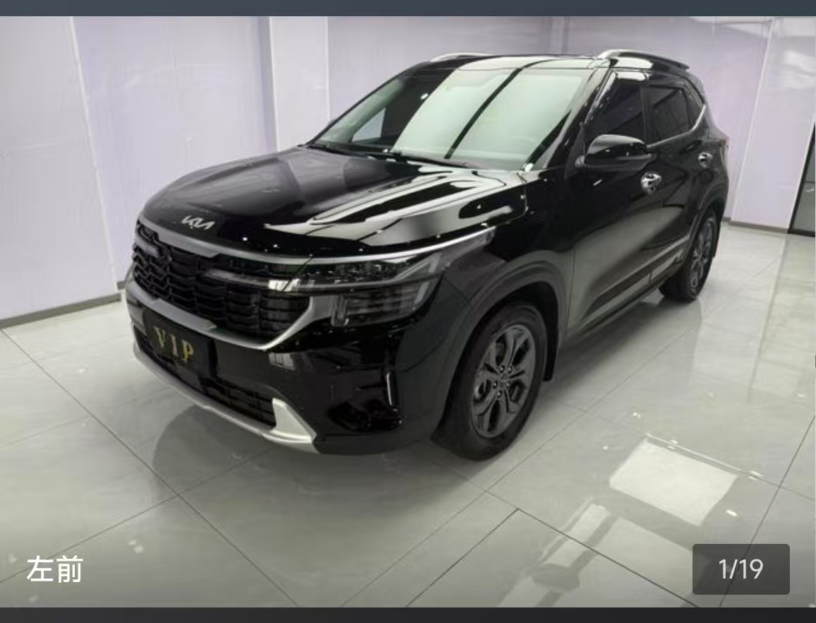 Kia Seltos 2023 car image 