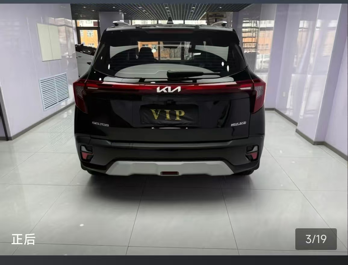 Kia Seltos 2023 car image #2