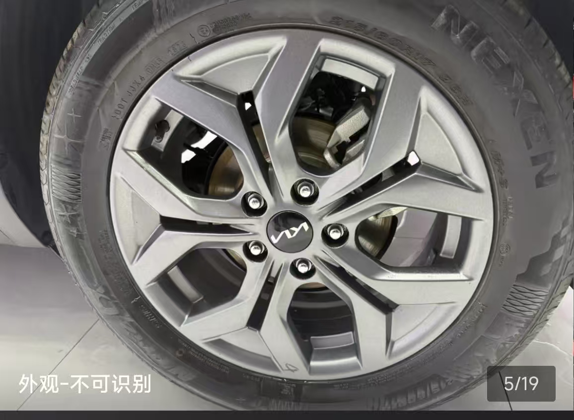Kia Seltos 2023 car image #17