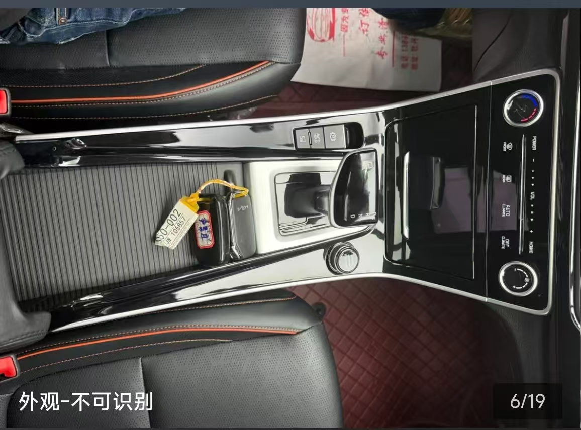 Kia Seltos 2023 car image #7