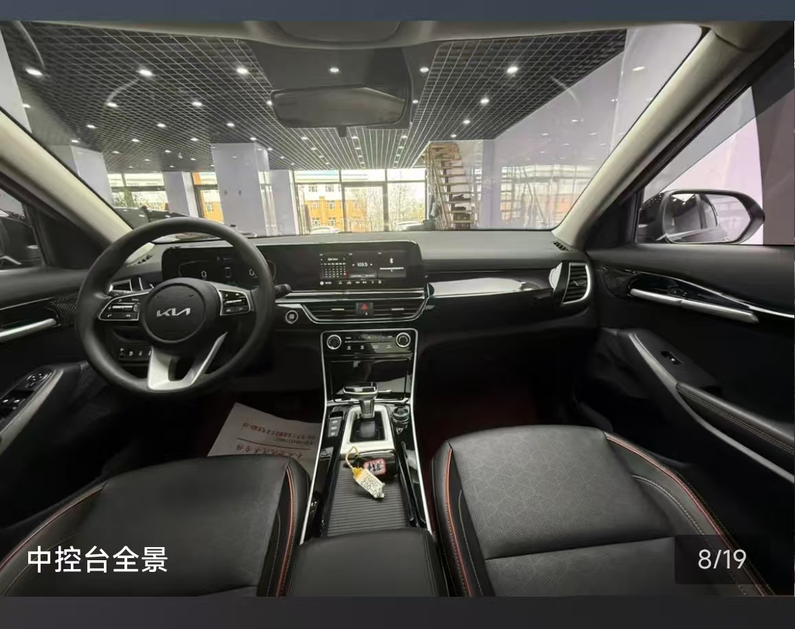 Kia Seltos 2023 car image #10
