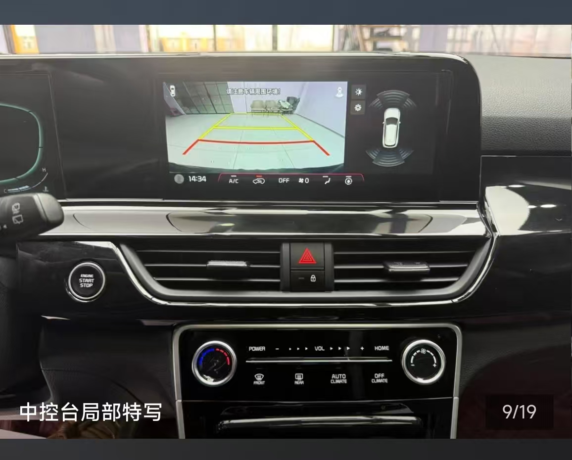 Kia Seltos 2023 car image #4