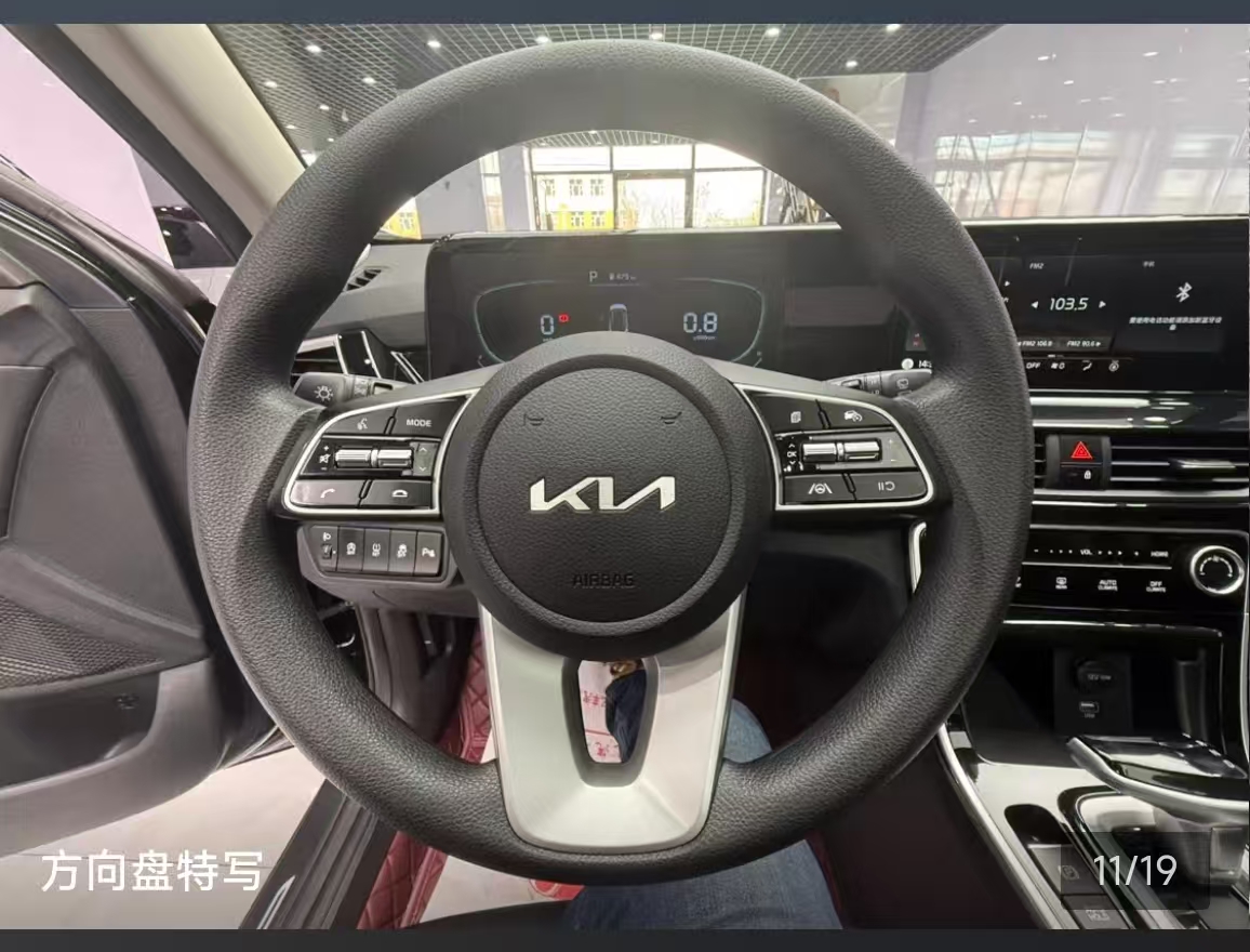 Kia Seltos 2023 car image #9