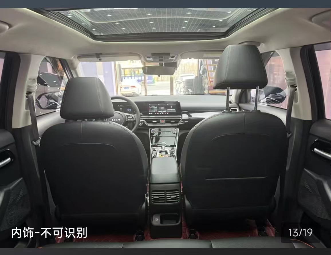 Kia Seltos 2023 car image #14