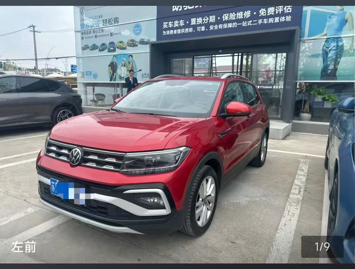 Volkswagen T-Cross 2023 Volkswagen T-Cross 2023 car image
