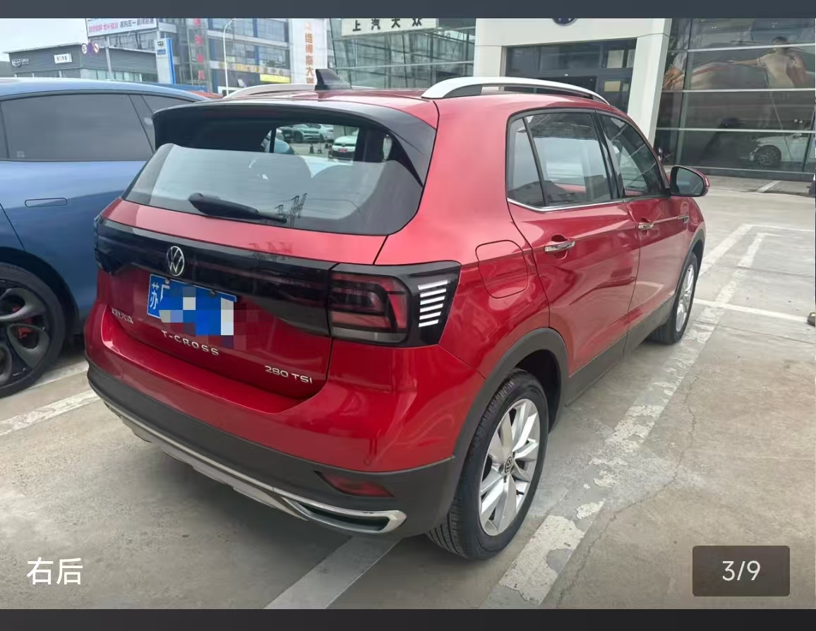 Volkswagen T-Cross 2023 #8 Volkswagen T-Cross 2023 car image #8